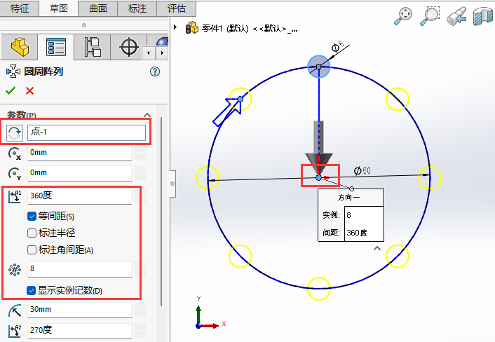 SOLIDWORKSA݈ܲDôʹõ3