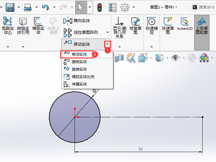 solidworksƄӌ(sh)wôõ2