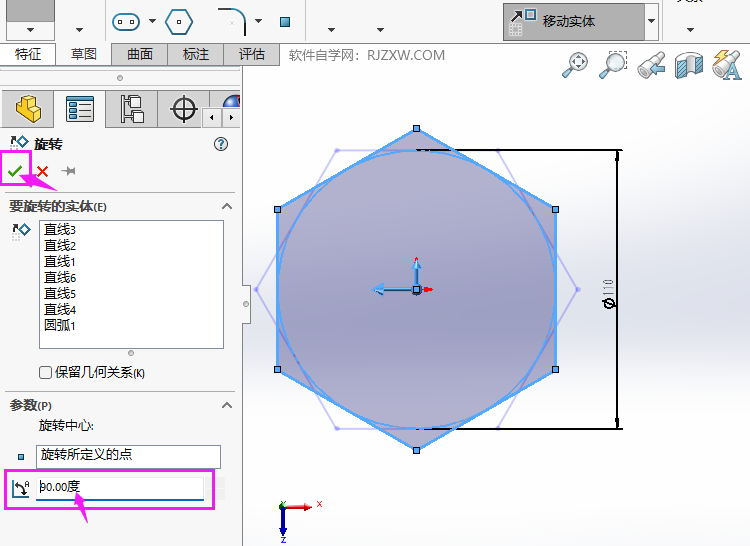 SOLIDWORKSܛеD(zhun)(sh)wôʹõ5