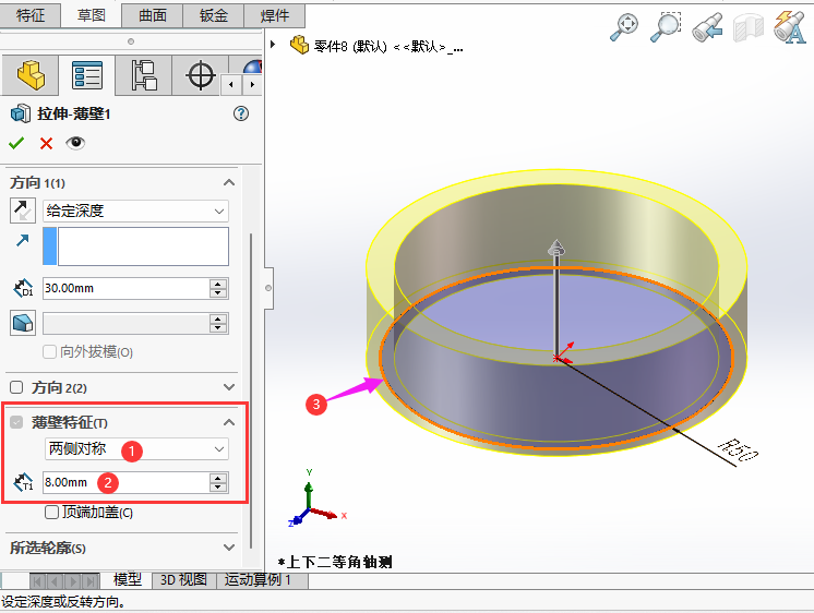 SOLIDWORKSM(jn)Ѓɂ(c)(du)Q3