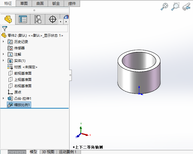 ʹsolidworksssŌw5