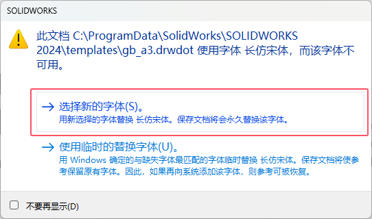 solidworks½̈Dwô̎3