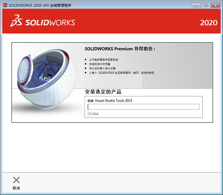 solidworks2020bDĽ̵̳17