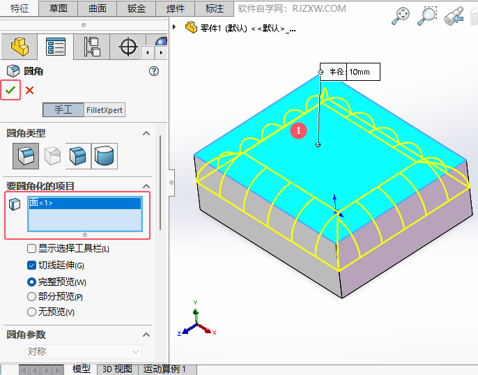 Solidworksνo(sh)wM(jn)浹Aǵ3