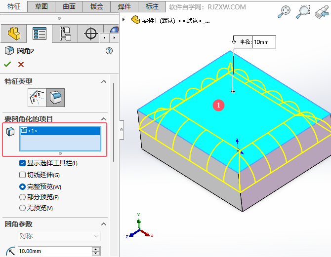 solidworks޸ĵAǵİ돽3