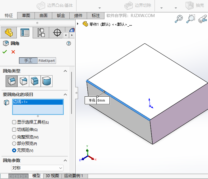 solidworksAǕrO(sh)A(y)[Ч3