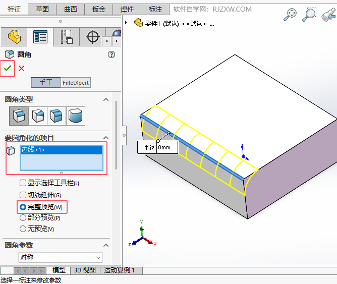 solidworksAǕrO(sh)A(y)[Ч4