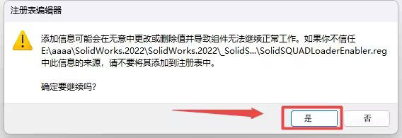 SolidWorks2022bDĽ̵̳25