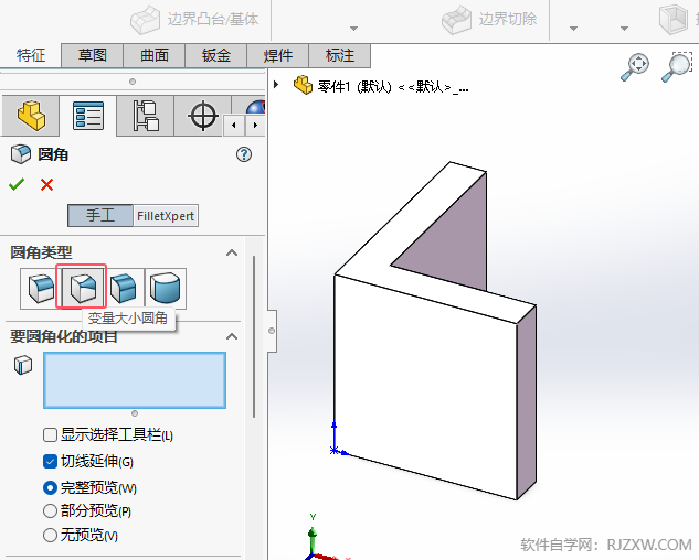 solidworks׃СAôԔ(x)B3