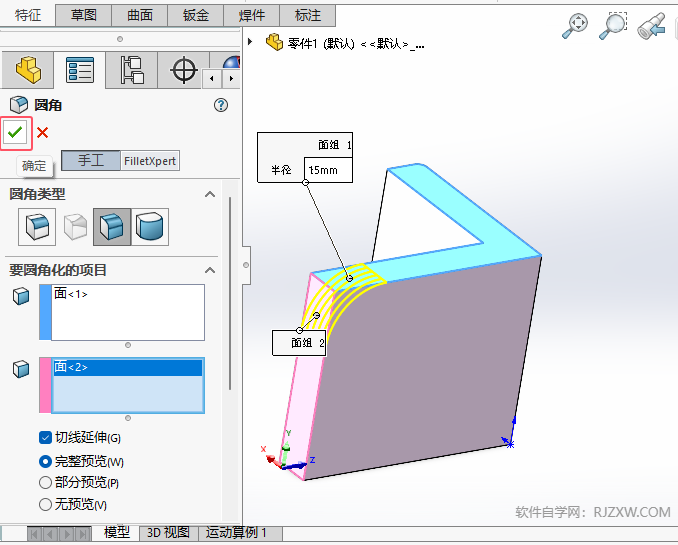 solidworks浹AôŪԔ(x)B6