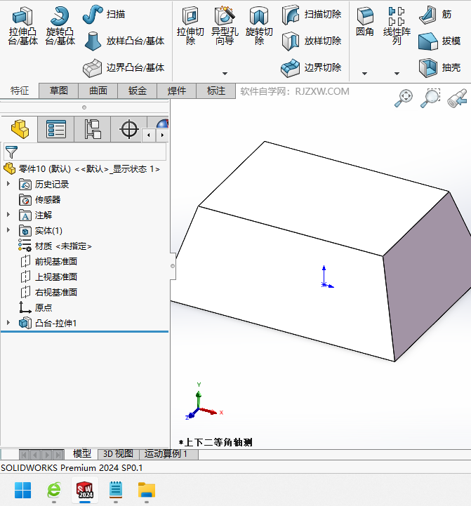 solidworksDQkôõԔ̵̳1