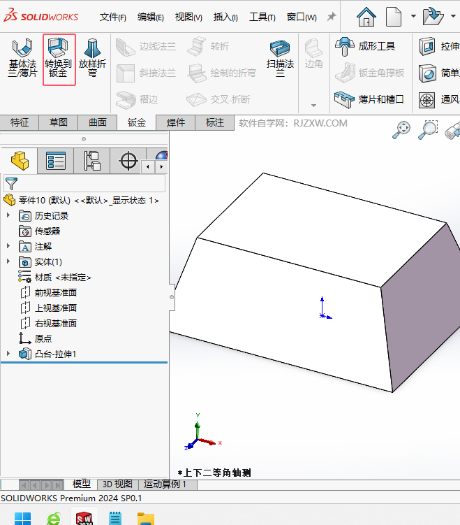 solidworksDQkôõԔ̵̳2