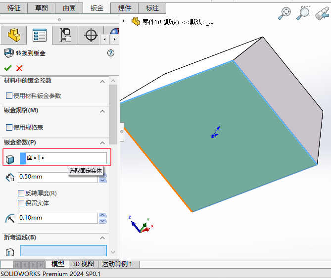 solidworksDQkôõԔ̵̳3