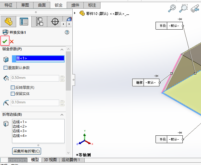 solidworksDQkôõԔ̵̳5