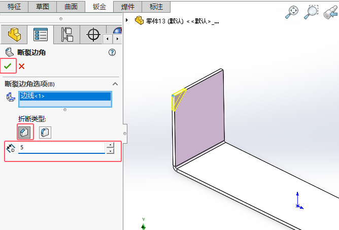 solidworksôü߅ǵԔ(x)̵̳4