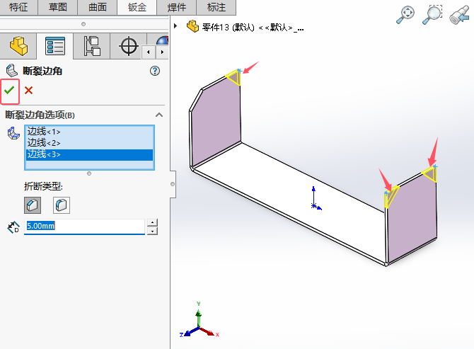 solidworksôü߅ǵԔ(x)̵̳5