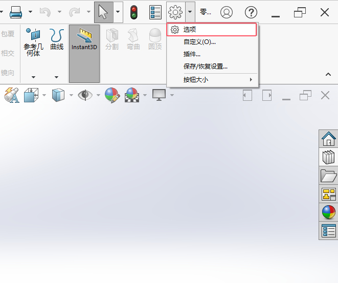 solidworks2024O(sh)@ʾęn(sh)3