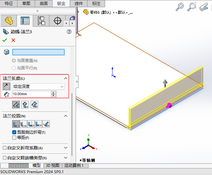 solidworksO߅mLȵ4