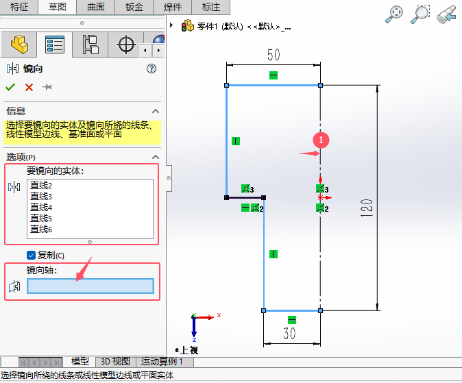 solidworks݈DR񲻏(f)ô4