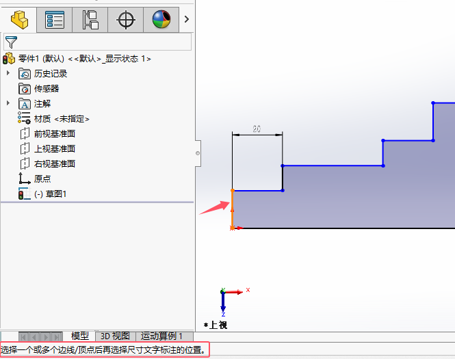 Solidworks2024(zhn)ߴôõ4