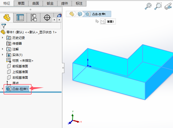 solidworks2024ģʽɫ(sh)w(du)1