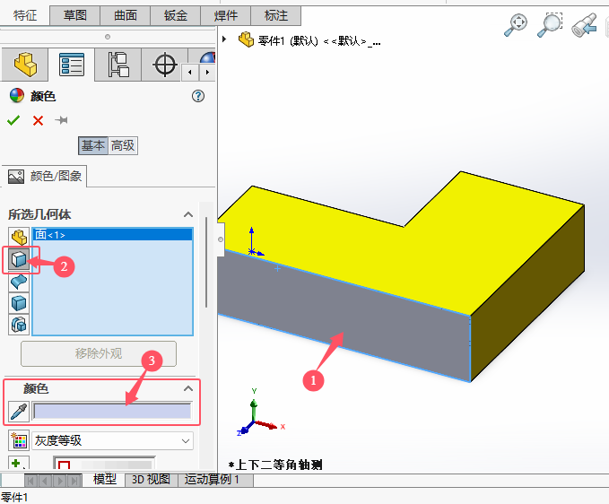 solidworks2024ôɫw3