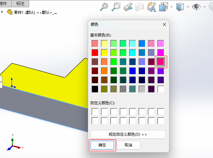 solidworks2024ôɫw4