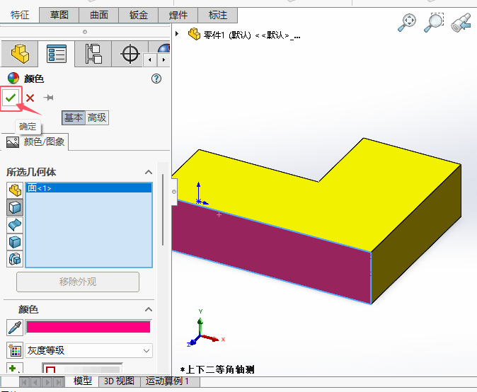 solidworks2024ôɫw5