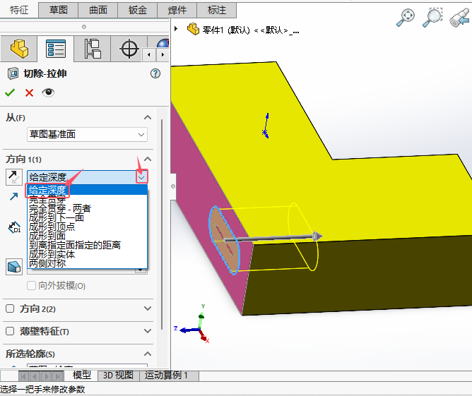 solidworks2024ڌ(sh)wнo30mm_׶3