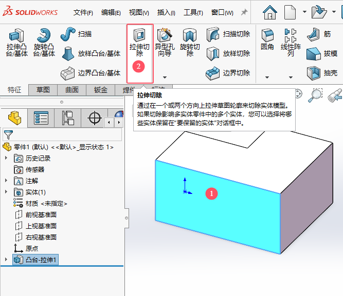 Solidworks2024O(sh)ȫ؞ģʽг2