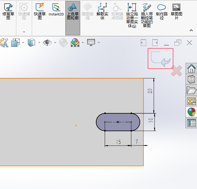 Solidworks2024O(sh)ȫ؞ģʽг3