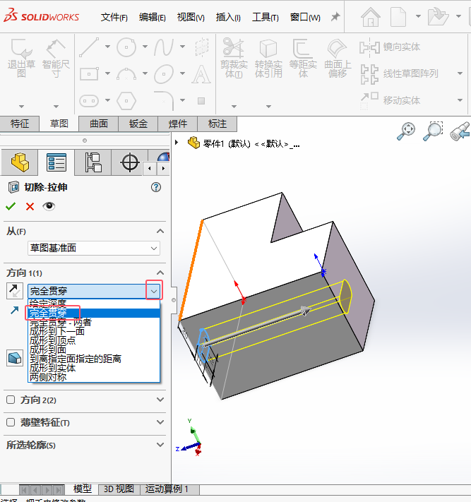 Solidworks2024O(sh)ȫ؞ģʽг4