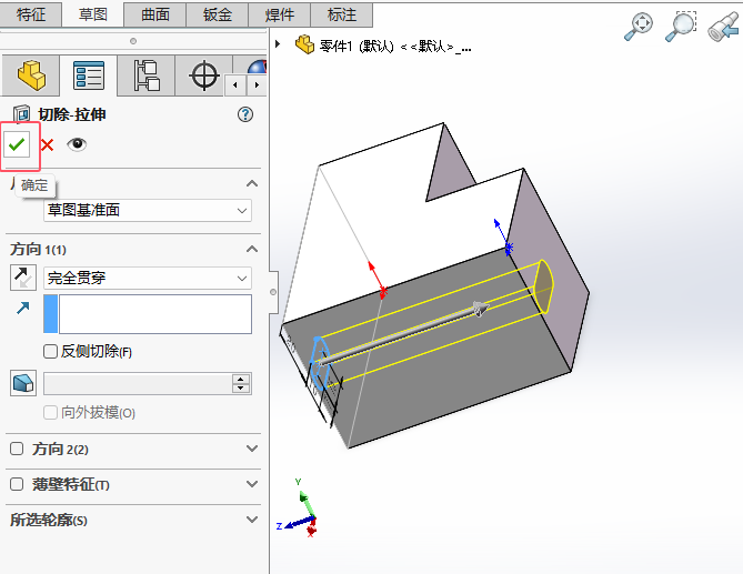 Solidworks2024O(sh)ȫ؞ģʽг5