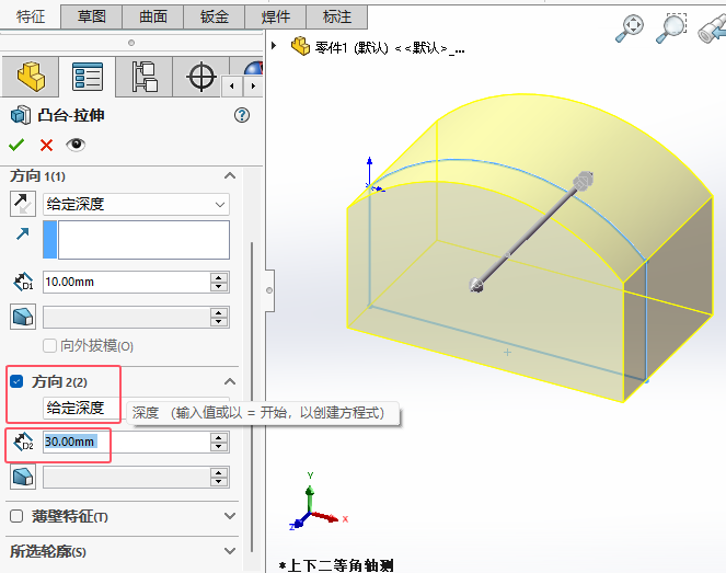 soildworks2024νoɌ(sh)w죿4