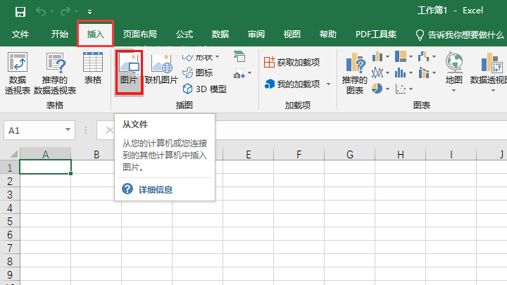 EXCEL2019ôDƬ2