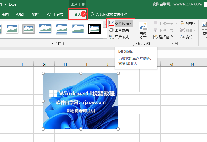 EXCEL2019ôoDƬ߅Ӵֵ2