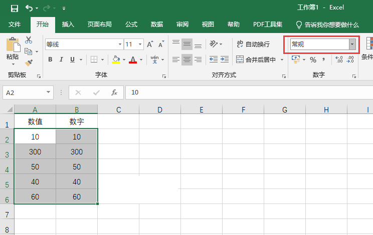 excel2019ôOÔ(sh)ָʽ2