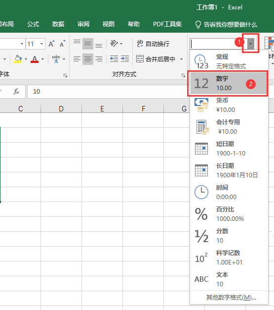 excel2019ôOÔ(sh)ָʽ3