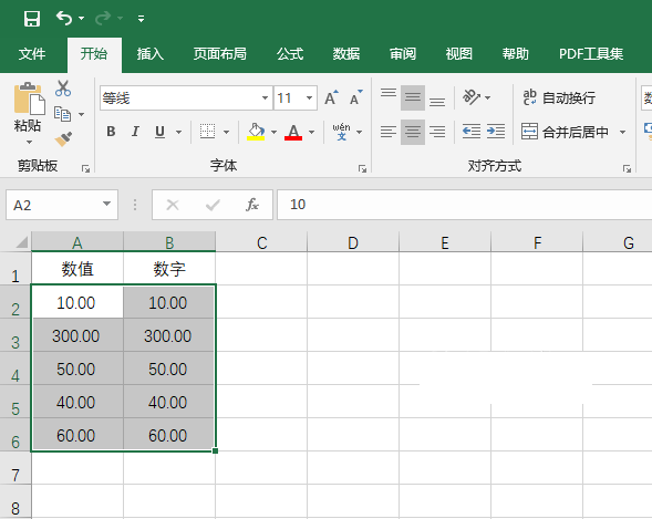 excel2019ôOÔ(sh)ָʽ4