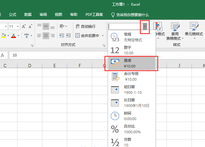 excel2019ôO(sh)؛Ÿʽ3