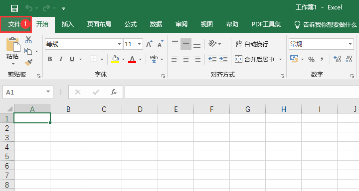 excel2019ôOúɫ}1