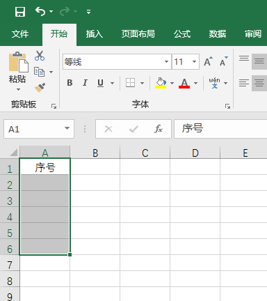 EXCEL2019ôO(sh)ıʽ1