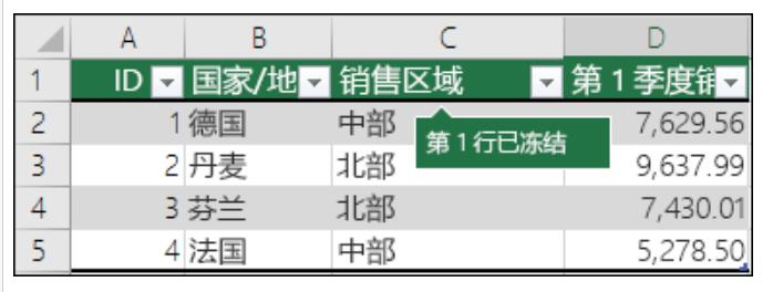 EXCEL2019Y(ji)}еķ