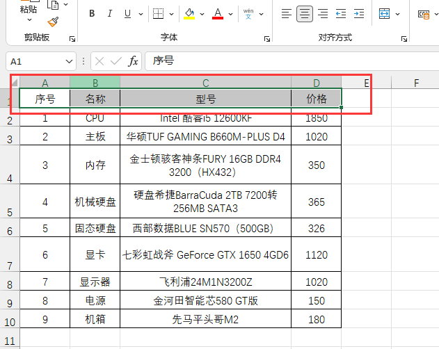 excel2021O(sh)wɫExcel2021O(sh)wɫķ2