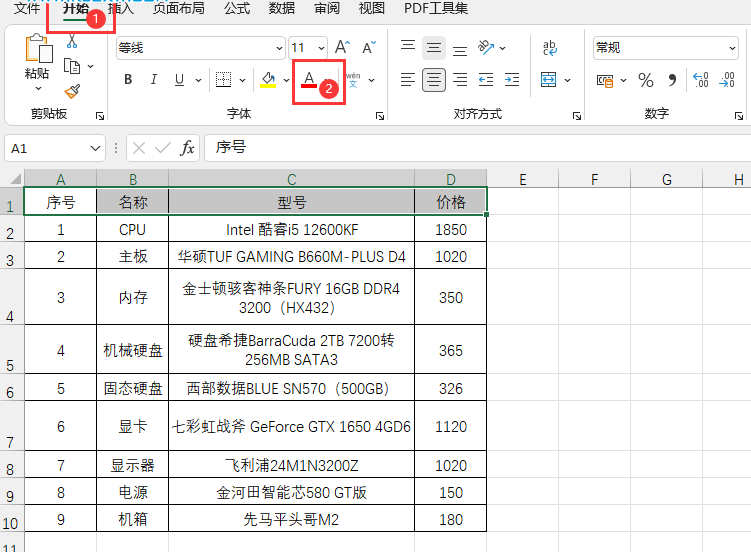 excel2021O(sh)wɫExcel2021O(sh)wɫķ3