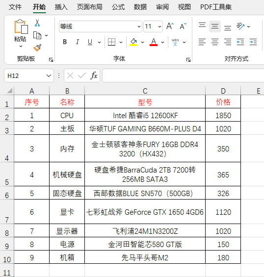 excel2021O(sh)wɫExcel2021O(sh)wɫķ5