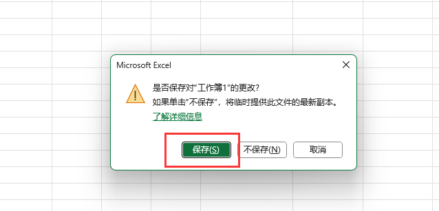 excel2021P]ļPܛexcel2021P]ļPܛķ3