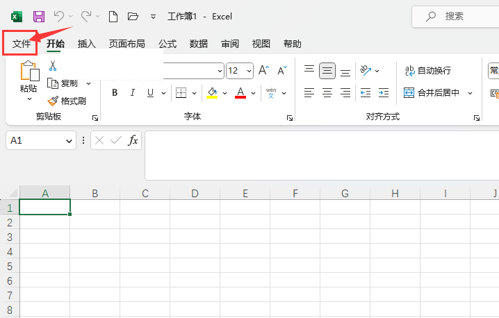 EXCEL2021Ӌ(j)㹫ʽO(sh)Ԅ(dng)ķ1