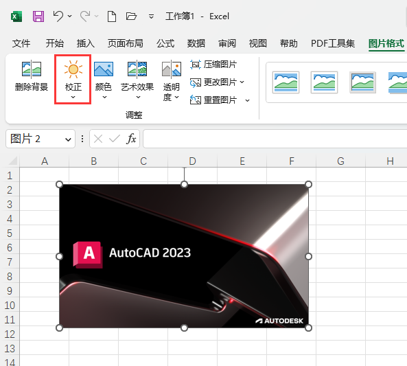 EXCEL2021ôɈDƬJ3