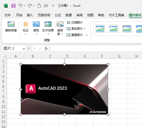 EXCEL2021ôɈDƬJ